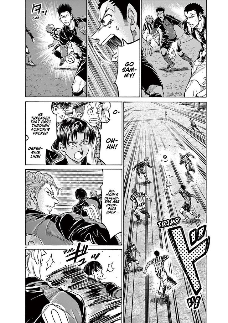 Ao Ashi, Chapter 226 image 06